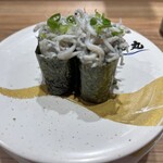 Sushi Choushimaru - 