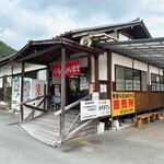 ふるさと両神　両神コンニャク専門店 - 外観