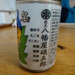 傍 - ドリンク写真: