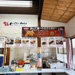 ふるさと両神　両神コンニャク専門店 - メニュー
