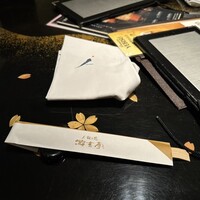 游玄亭 西麻布本館 - 