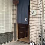 Nishiazabu Taku - 