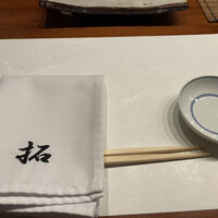 西麻布 拓 - 