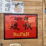 Ru Pan - 