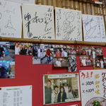 オハラうどん - 