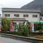 オハラうどん - 道から見ると、のぼりだけが目印