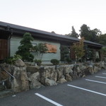 笠やま - 別館　葵翠