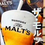 焦がしらーめん 麺屋 誠 - 