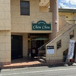 Brasserie Chou Chou - 外観。