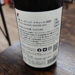 居酒屋 呑兵衛 - 