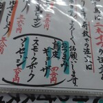 居酒屋 呑兵衛 - 