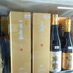 居酒屋 呑兵衛 - 