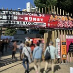 博多新風 - 大久保公園「日本ご当地ラーメン総選挙」