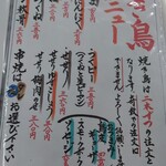 居酒屋 呑兵衛 - 