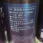 居酒屋 呑兵衛 - 