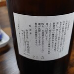 居酒屋 呑兵衛 - 