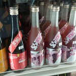 居酒屋 呑兵衛 - 