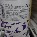 居酒屋 呑兵衛 - 