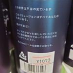 居酒屋 呑兵衛 - 