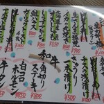 居酒屋 呑兵衛 - 