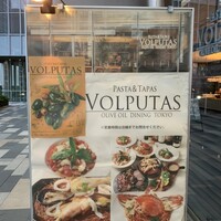 ウォルプタス 東京駅グランルーフ店 - 