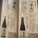 そばきり 日曜庵 - 