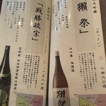 そばきり 日曜庵 - 