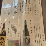 そばきり 日曜庵 - 