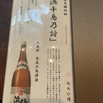 そばきり 日曜庵 - 