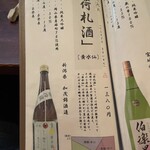 そばきり 日曜庵 - 