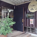 農マル園芸 吉備路農園 ケーキ工房 - 外観