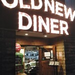 オールドニューダイナー - こんばんは
