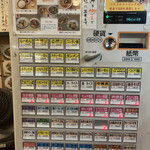 中華徳大 - 2023/10/7 現在の券売機（この他にも多数メニューあり）