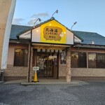 北海道ジンギスカン - 入口