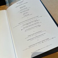 イル・リストランテ ニコ・ロミート - 
