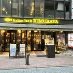 Italian BAR KIMURAYA - 