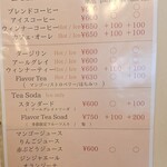 parfait de ruelle - 【2023.10】メニュー