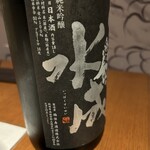 季節料理と日本酒のお店 川崎 魚商店 - 