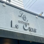 Patisserie Le Coeur - 