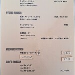 2KOTI - 【2023.10】メニュー