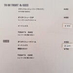 2KOTI - 【2023.10】メニュー