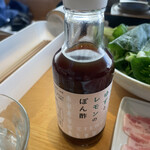 恋する豚研究所 - 