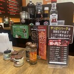 やっぱりステーキ 4th - 