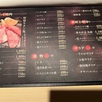 牛わか - メニュー