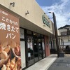 BAKERY&CAFE GAUDI 松原店
