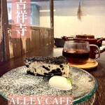 Alley cafe - 