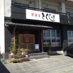 Izakaya Tokushige - 店入口