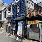 Sannomiya Yakiniku Tora - 