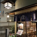 そば会席 立会川 吉田家 - 