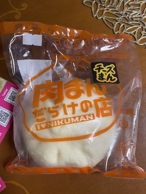 肉まんだらけの店 万代店 - 新潟/肉まん | 食べログ